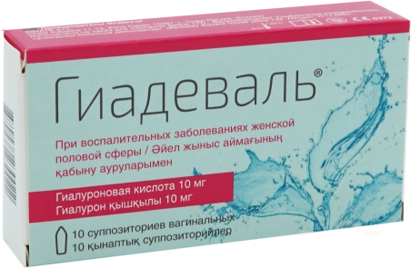 Гиадеваль Суппозитории в Казахстане, интернет-аптека Рокет Фарм