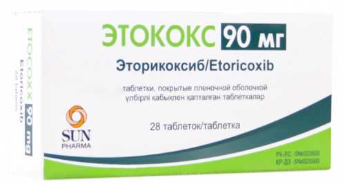 Этококс Таблетки в Казахстане, интернет-аптека Рокет Фарм
