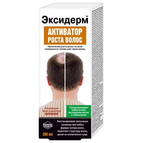 Эксидерм Активатор роста волос Спрей в Казахстане, интернет-аптека Рокет Фарм