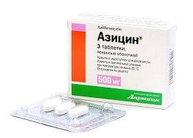Азицин Таблетки в Казахстане, интернет-аптека Рокет Фарм