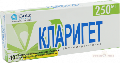 Кларигет Таблетки в Казахстане, интернет-аптека Рокет Фарм