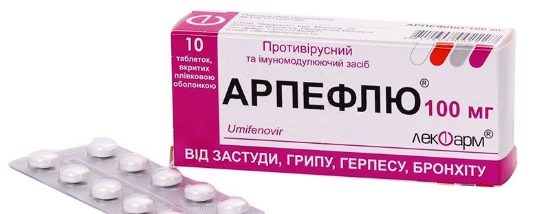 Арпефлю Таблетки в Казахстане, интернет-аптека Рокет Фарм