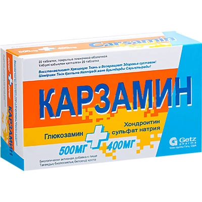 Карзамин Таблетки в Казахстане, интернет-аптека Рокет Фарм