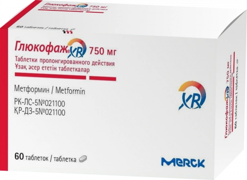 Глюкофаж XR Таблетки в Казахстане, интернет-аптека Рокет Фарм