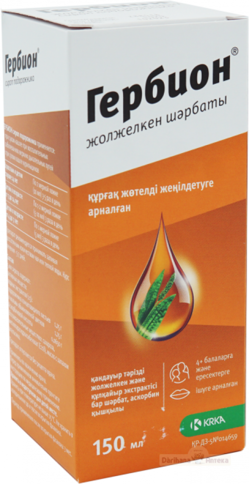 Гербион сироп подорожника Сироп в Казахстане, интернет-аптека Рокет Фарм