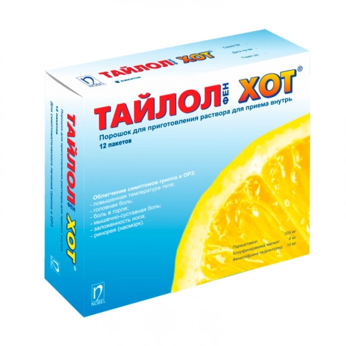 Тайлолфен Хот Порошок в Казахстане, интернет-аптека Рокет Фарм