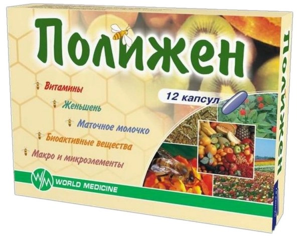 Полижен Капсулы в Казахстане, интернет-аптека Рокет Фарм