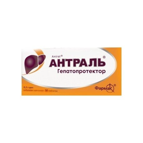 Антраль Таблетки в Казахстане, интернет-аптека Рокет Фарм