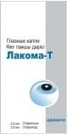Лакома Т Каплеты в Казахстане, интернет-аптека Рокет Фарм