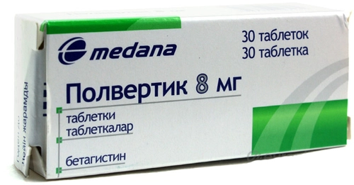Полвертик Таблетки в Казахстане, интернет-аптека Рокет Фарм