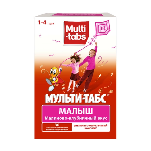 Мульти табс Малыш с малиново клубничным вкусом Таблетки в Казахстане, интернет-аптека Рокет Фарм