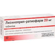Лизиноприл Рациофарм (Лизиноприл Тева) Таблетки в Казахстане, интернет-аптека Рокет Фарм