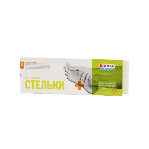 БИОМАГ Стельки магнитные 35-38р  в Казахстане, интернет-аптека Рокет Фарм
