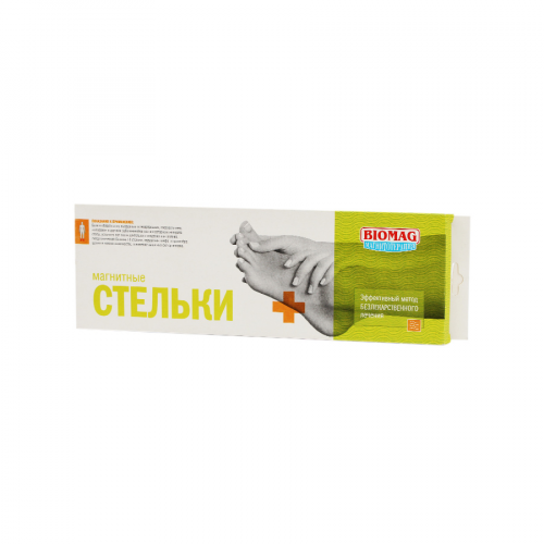 БИОМАГ Стельки магнитные 33-36р  в Казахстане, интернет-аптека Рокет Фарм