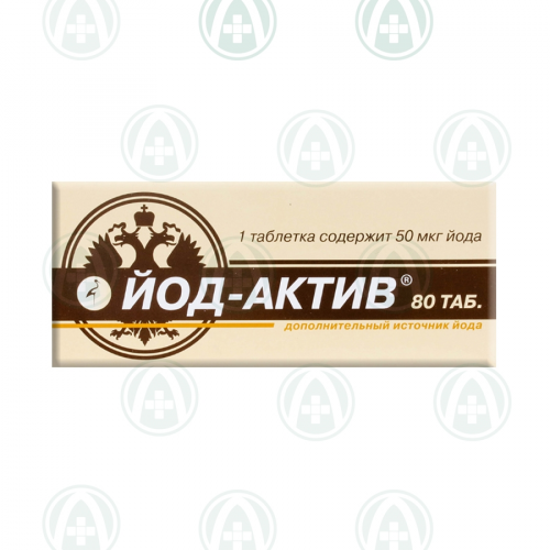 Йод актив Таблетки в Казахстане, интернет-аптека Рокет Фарм