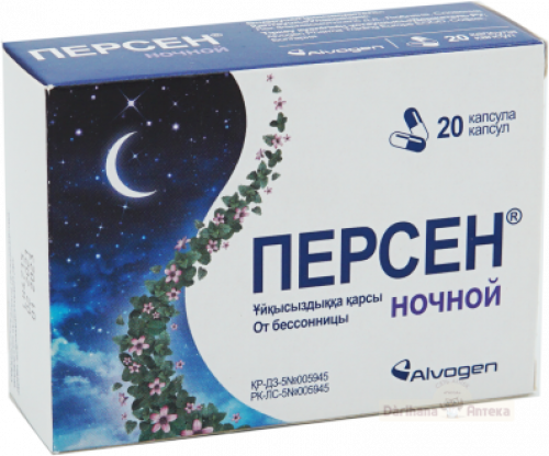 Персен Ночной Капсулы в Казахстане, интернет-аптека Рокет Фарм