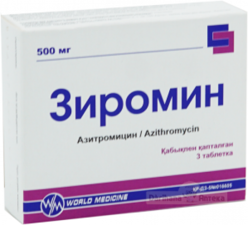 Зиромин Таблетки в Казахстане, интернет-аптека Рокет Фарм