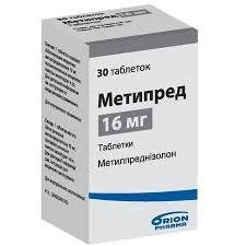 Метипред Таблетки в Казахстане, интернет-аптека Рокет Фарм