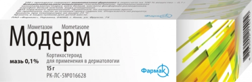 Модерм Мазь в Казахстане, интернет-аптека Рокет Фарм
