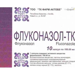 Флуконазол ТК Капсулы в Казахстане, интернет-аптека Рокет Фарм