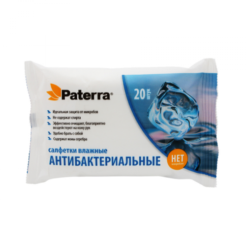 PATERRA Салфетки влажные Антибактериальные 20шт 104-084  в Казахстане, интернет-аптека Рокет Фарм