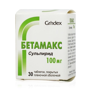 Бетамакс Таблетки в Казахстане, интернет-аптека Рокет Фарм
