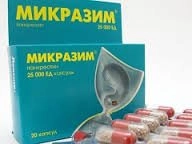 Микразим Капсулы в Казахстане, интернет-аптека Рокет Фарм
