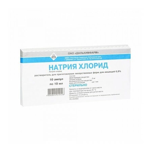 Натрия хлорид Растворитель в Казахстане, интернет-аптека Рокет Фарм