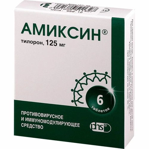 Амиксин KZ Таблетки в Казахстане, интернет-аптека Рокет Фарм