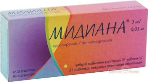 Мидиана Таблетки в Казахстане, интернет-аптека Рокет Фарм