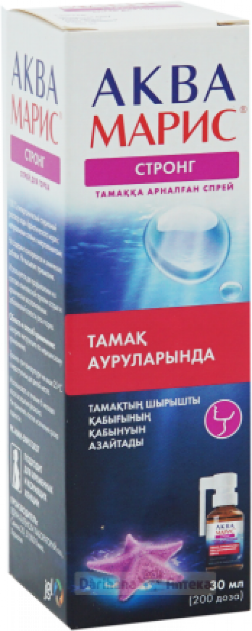 Аква Марис Стронг Спрей в Казахстане, интернет-аптека Рокет Фарм