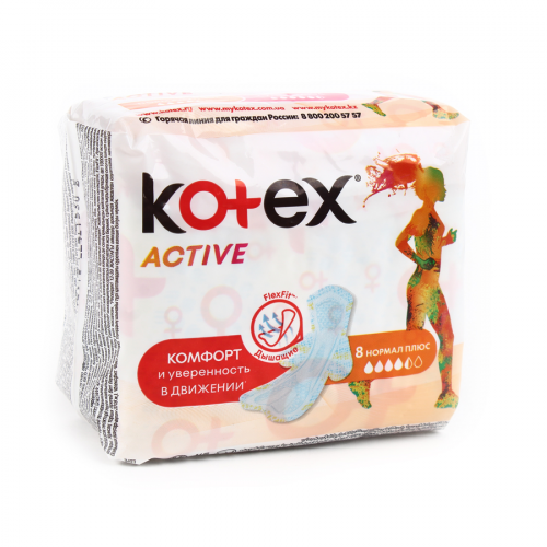 KOTEX Прокладки Active 8 нормал плюс  в Казахстане, интернет-аптека Рокет Фарм