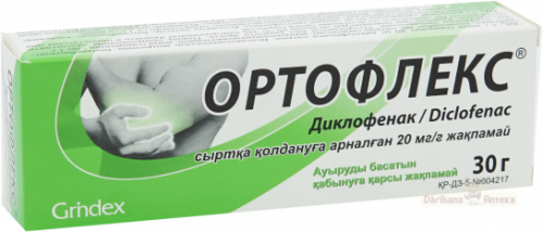 Ортофлекс Мазь в Казахстане, интернет-аптека Рокет Фарм