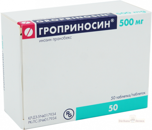 Гроприносин Таблетки в Казахстане, интернет-аптека Рокет Фарм