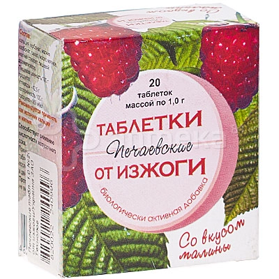 Печаевские от изжоги Малина Таблетки в Казахстане, интернет-аптека Рокет Фарм