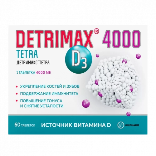 Детримакс Тетра 4000 D3 Таблетки в Казахстане, интернет-аптека Рокет Фарм