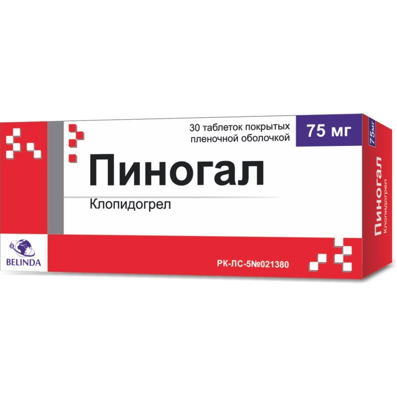 Пиногал Таблетки в Казахстане, интернет-аптека Рокет Фарм