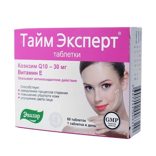 Тайм Эксперт Коэнзим Q10 с содержанием витамина Е Таблетки в Казахстане, интернет-аптека Рокет Фарм