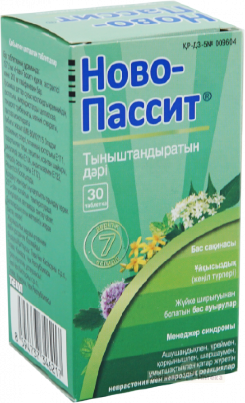 Ново-Пассит Таблетки в Казахстане, интернет-аптека Рокет Фарм