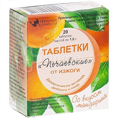 Печаевские от изжоги Мандарин Таблетки в Казахстане, интернет-аптека Рокет Фарм