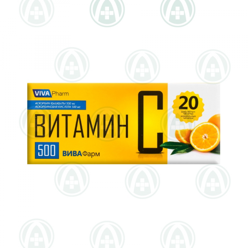 Витамин С Вива Фарм Таблетки в Казахстане, интернет-аптека Рокет Фарм