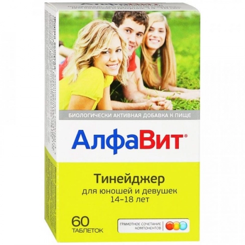 Алфавит Тинейджер Таблетки в Казахстане, интернет-аптека Рокет Фарм