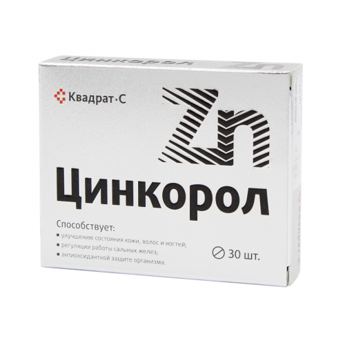 Витамир Цинкорол Таблетки в Казахстане, интернет-аптека Рокет Фарм