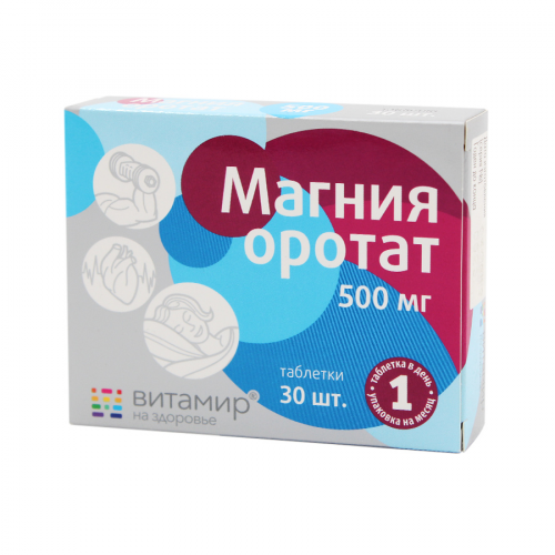 Витамир Магния Оротат Таблетки в Казахстане, интернет-аптека Рокет Фарм