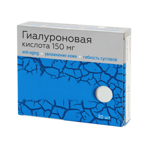 Витамир Anti-Aging Таблетки в Казахстане, интернет-аптека Рокет Фарм