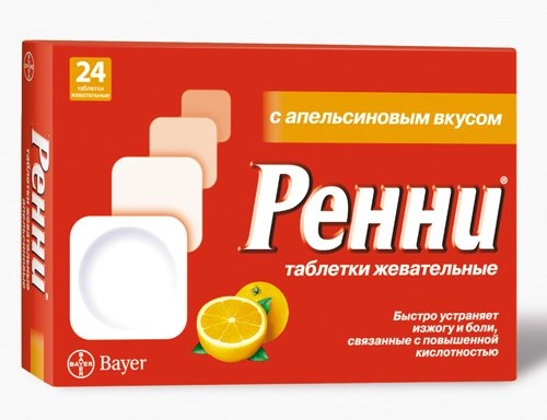 Ренни с апельсиновым вкусом Таблетки в Казахстане, интернет-аптека Рокет Фарм