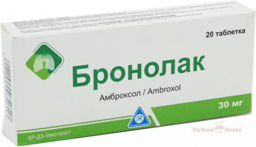 Бронолак Таблетки в Казахстане, интернет-аптека Рокет Фарм