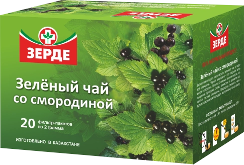 Зеленый чай со смородиной Фито в Казахстане, интернет-аптека Рокет Фарм