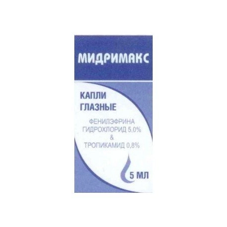 Мидримакс Каплеты в Казахстане, интернет-аптека Рокет Фарм