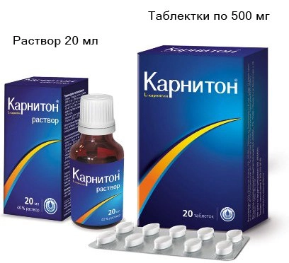 Карнитон Таблетки в Казахстане, интернет-аптека Рокет Фарм